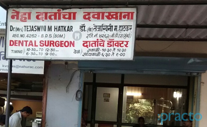 Neha Dantacha Davakhana Kalyan City Thane