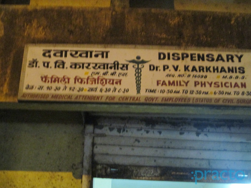 DR. P V Karkhanis Clinic Kalyan City Thane