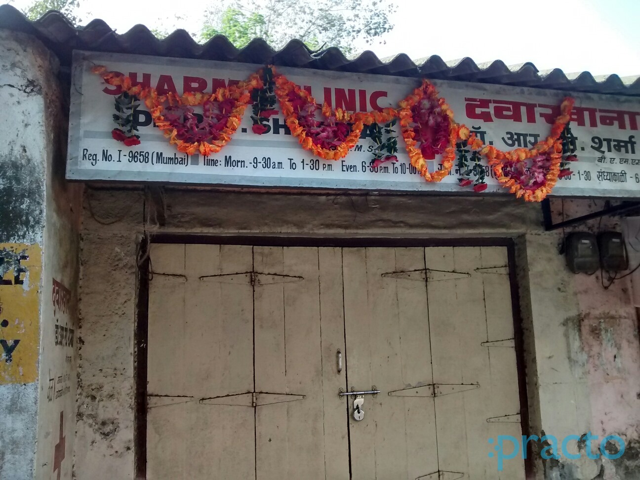 Sharma Clinic Kalyan City Thane