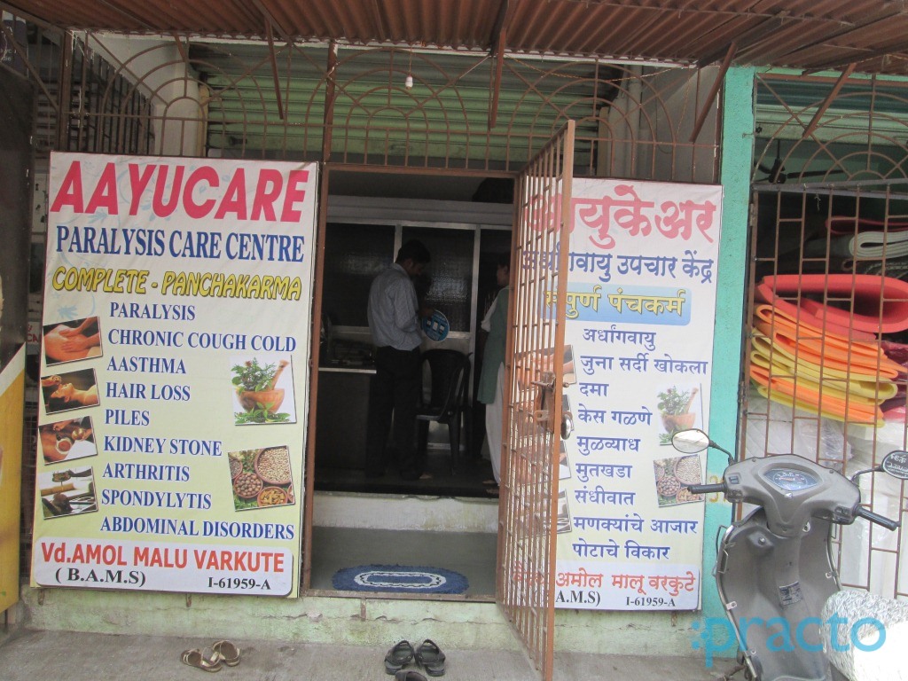 Aayucare Paralysis Care Centre Kalyan City Thane