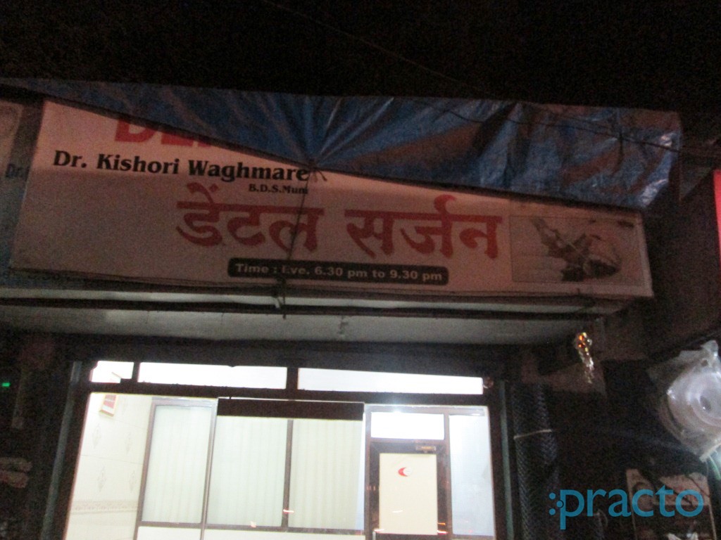 Dental Clinic Kalyan City Thane