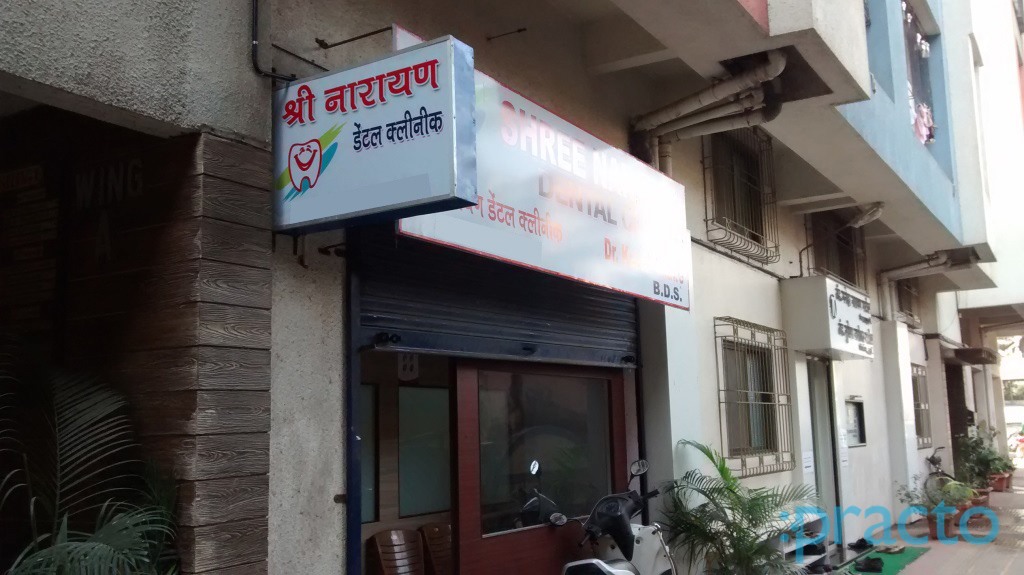 Shree Narayan Dental Clinic Panvel Navi Mumbai