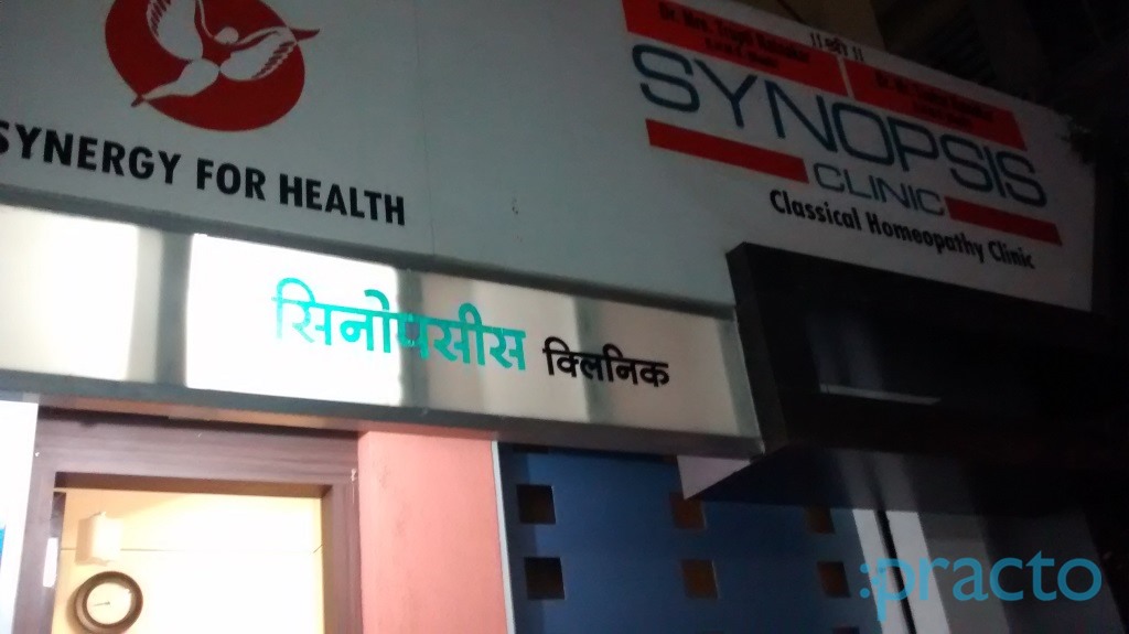 Synopsis Clinic Panvel Navi Mumbai