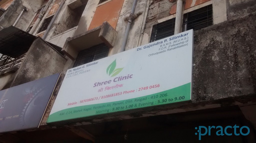 Shree Clinic Panvel Navi Mumbai