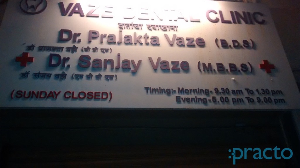 Vaze Dental Clinic Panvel Navi Mumbai