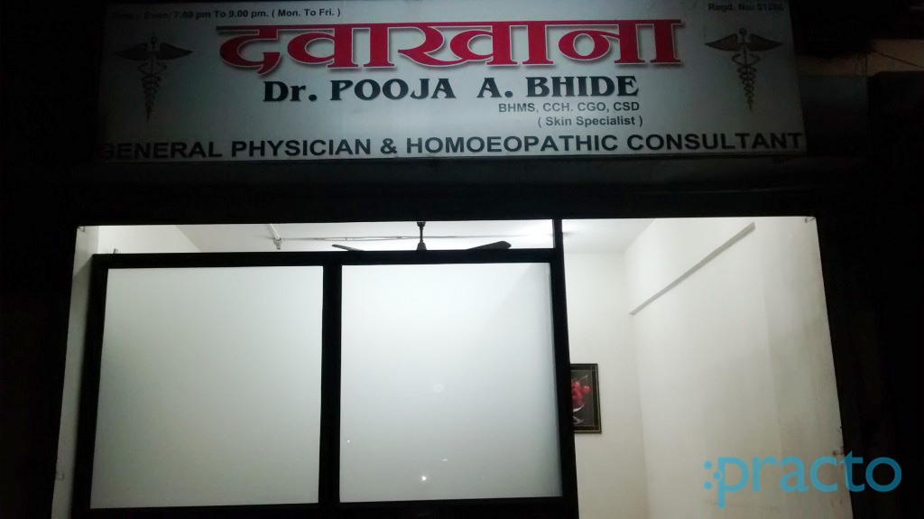 Dr. Pooja A. Bhide Clinic Panvel Navi Mumbai