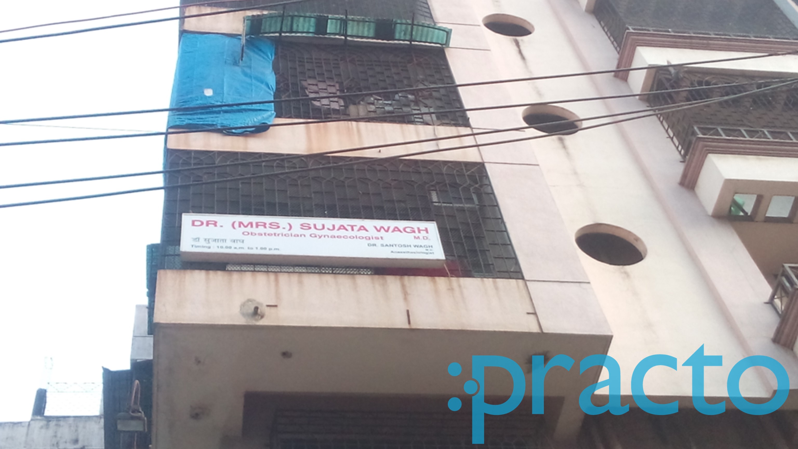 Sujata Medicare Andheri West Mumbai