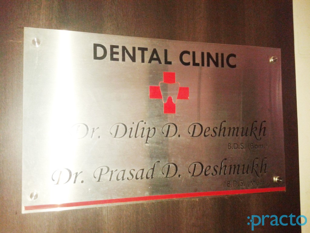 Dr. Deshmukh's Dental Clinic Andheri West Mumbai