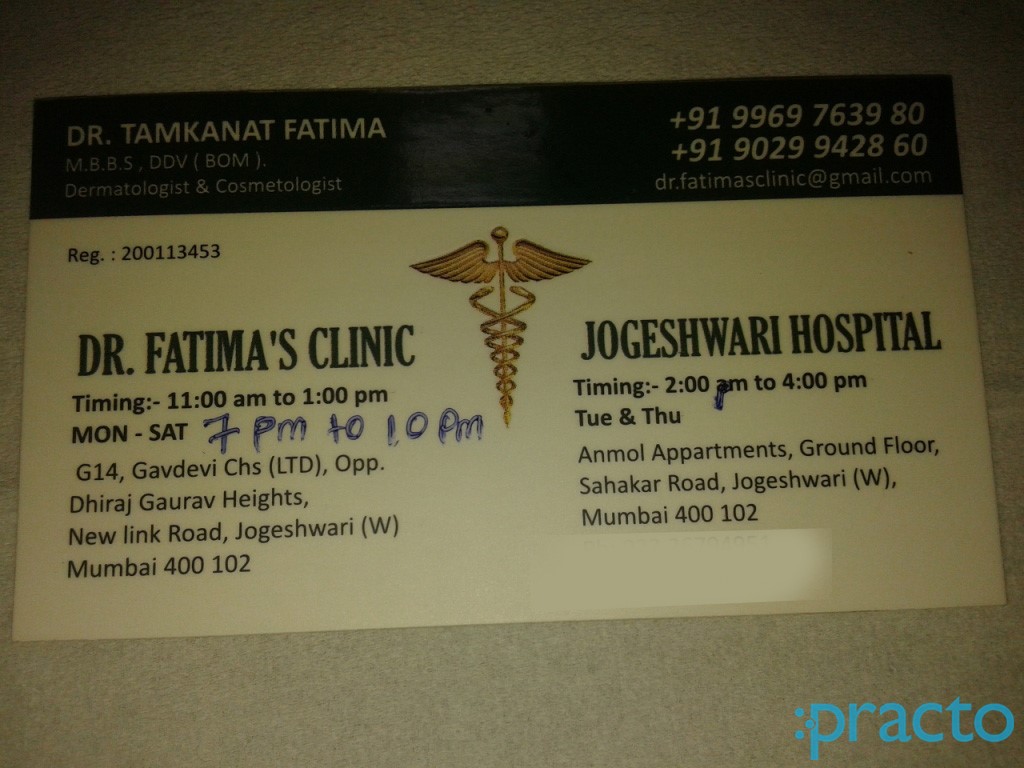 Dr Fatima's Clinic Jogeshwari West Mumbai