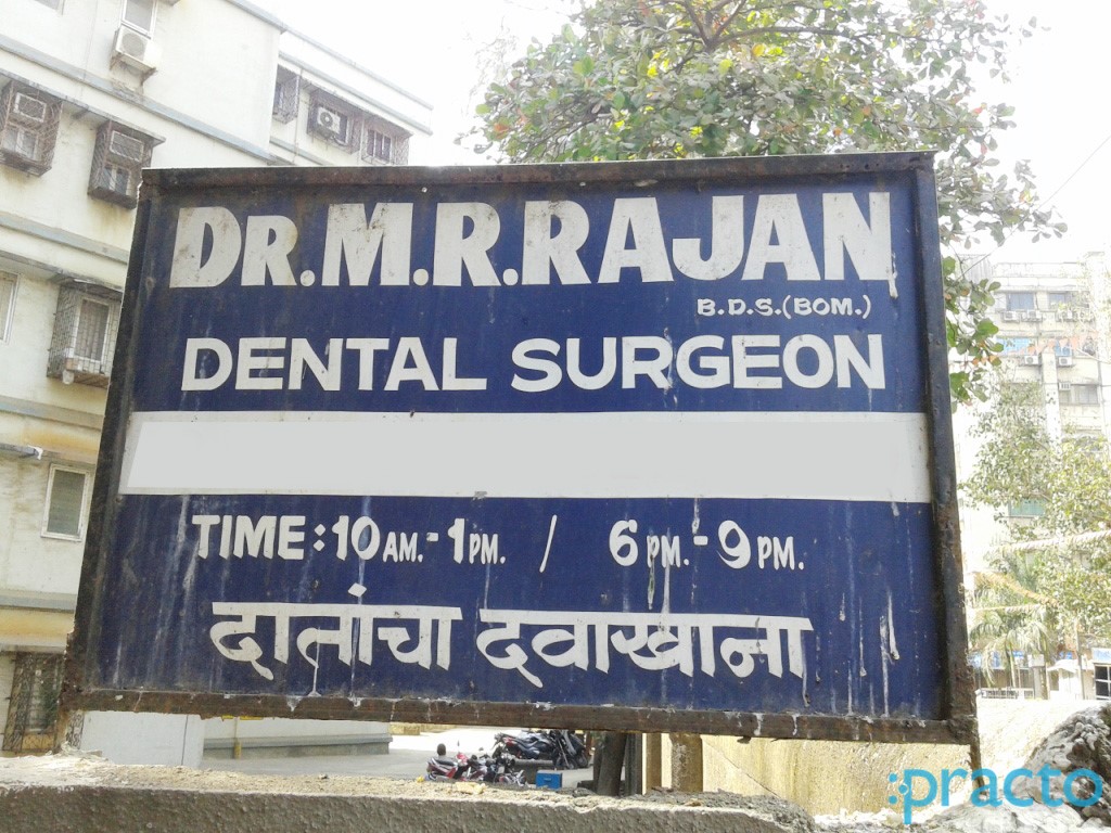 Dr M.R. Rajan's Clinic Andheri West Mumbai