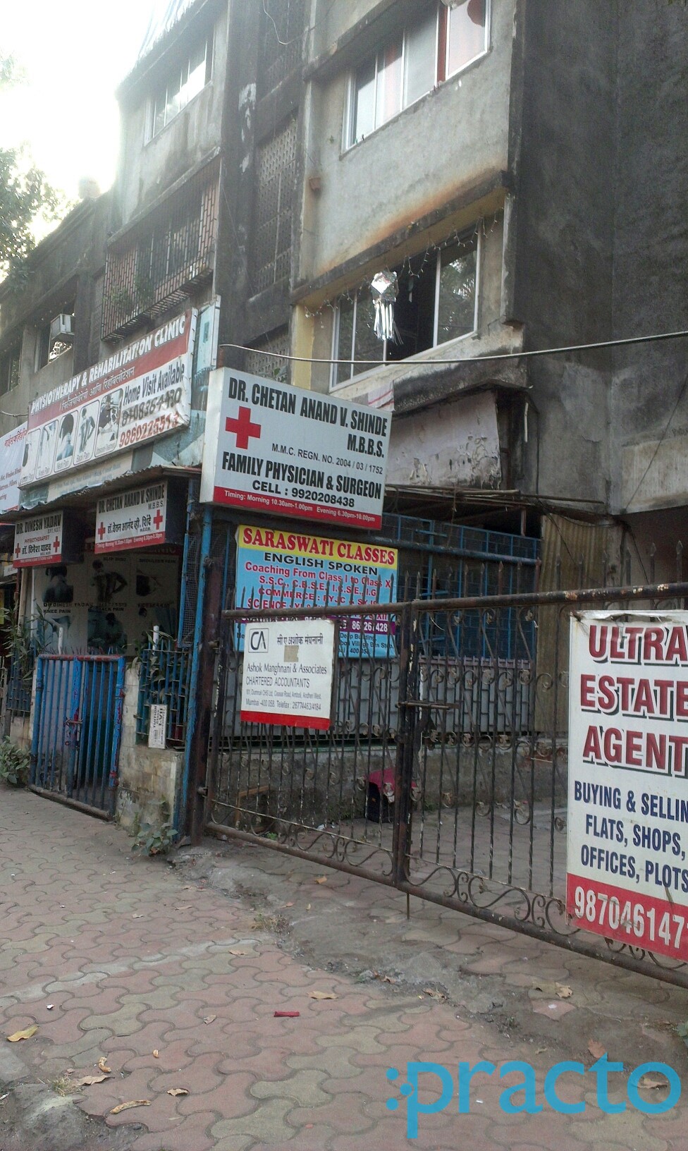 Dr. Chetan Anand V. Shinde's Clinic Andheri West Mumbai
