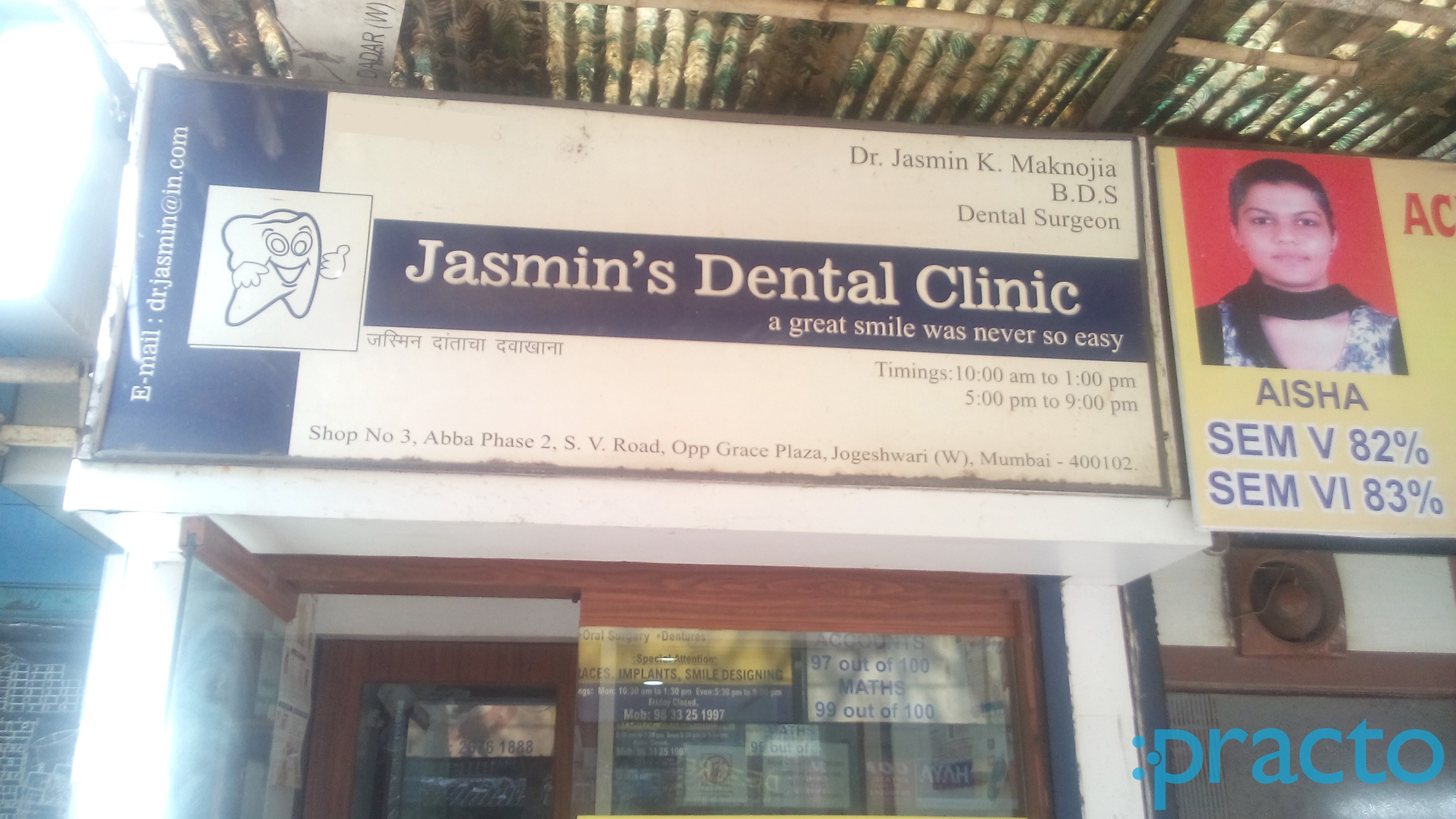 Jasmin Dental Clinic Jogeshwari West Mumbai