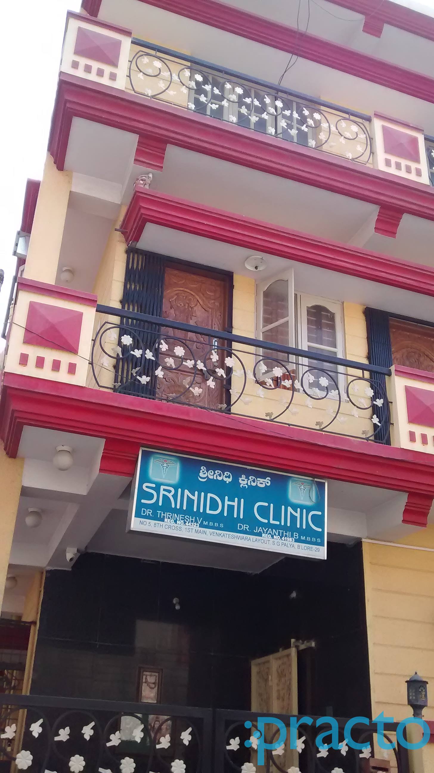Srinidhi Clinic BTM Layout Bangalore