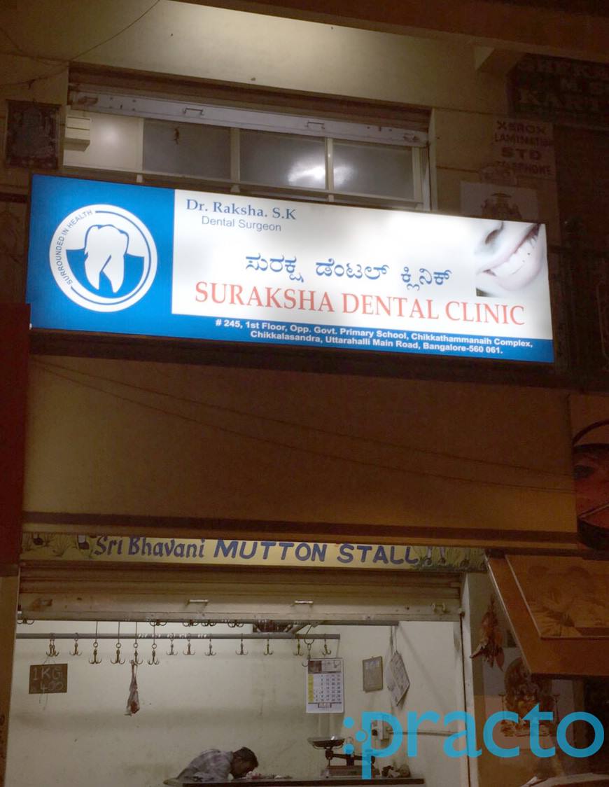 Suraksha Dental Clinic Chikkakallasandra Bangalore