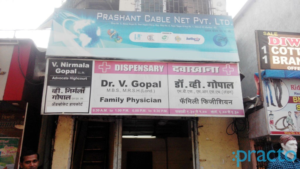 Dr. V. Gopal Clinic Vikhroli East Mumbai