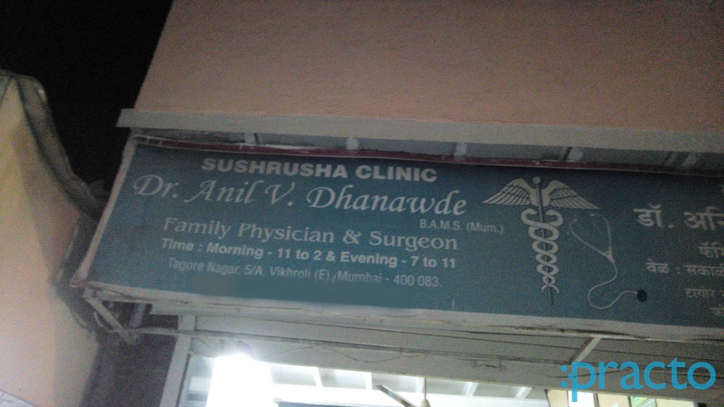Sushrusha Clinic Vikhroli East Mumbai