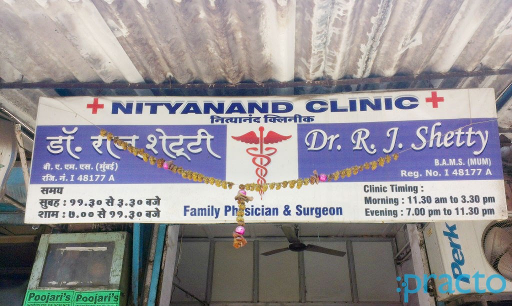 Nityanand Clinic Sakinaka Mumbai