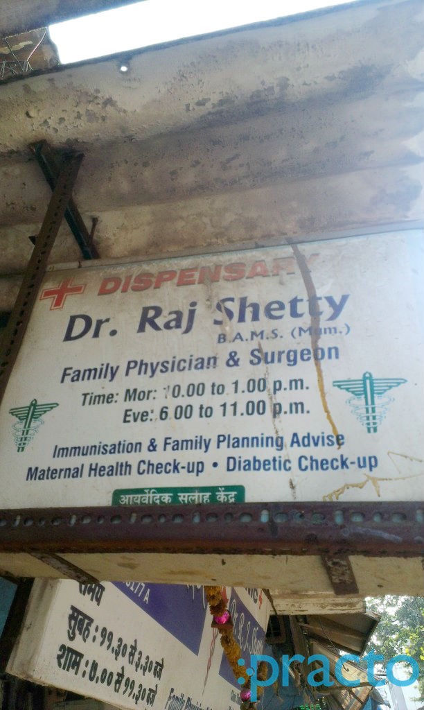 Nityanand Clinic Sakinaka Mumbai