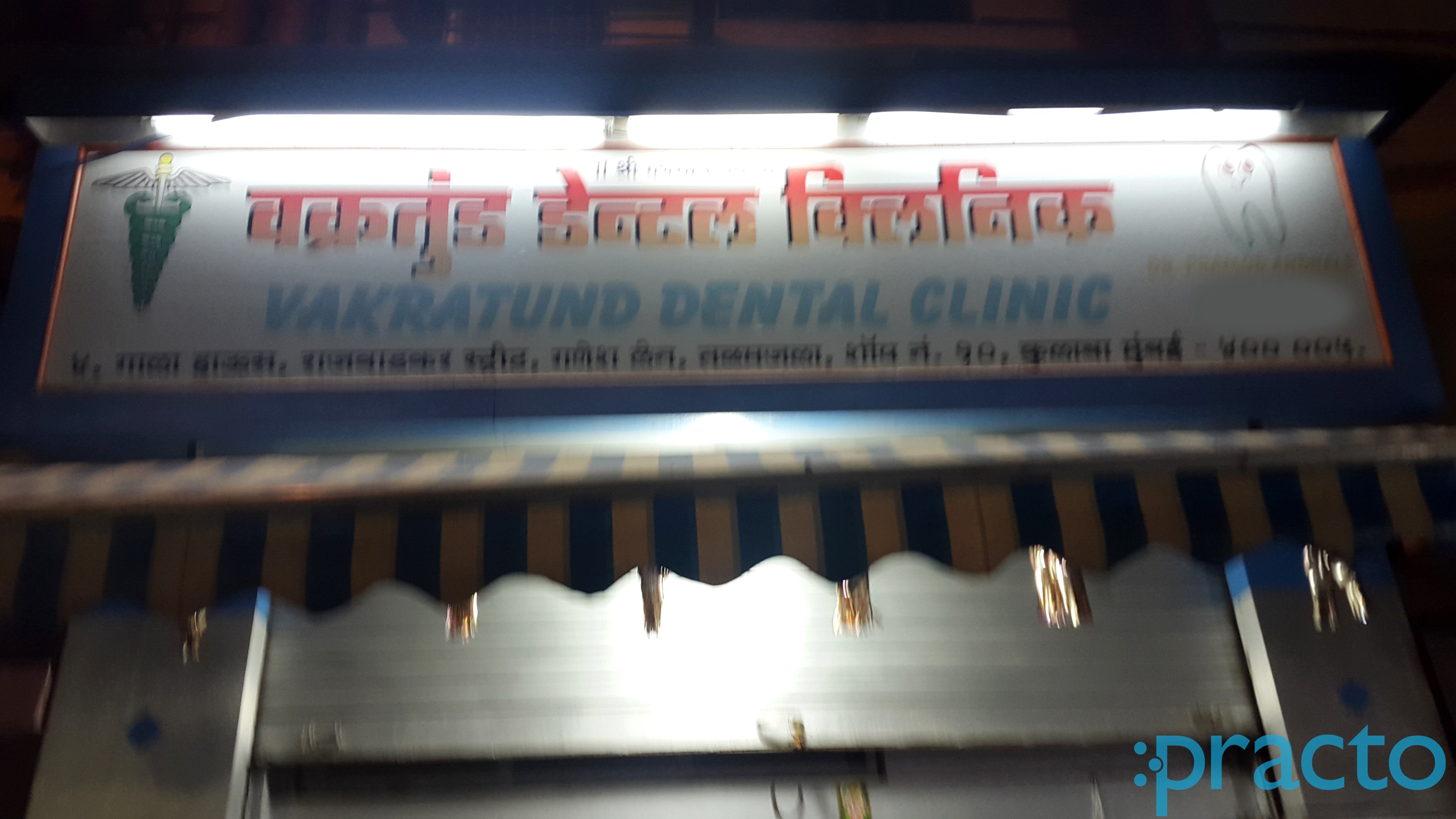 Vakratund Dental Clinic Colaba Mumbai