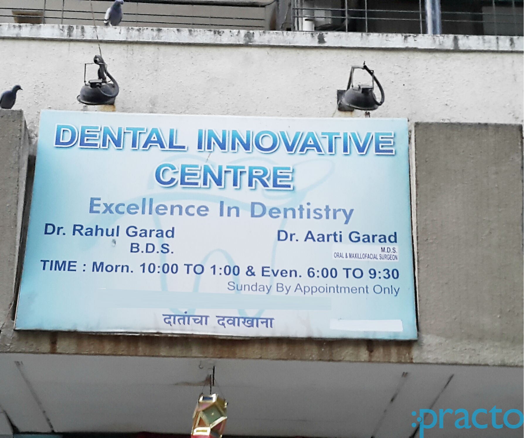 Dental innovative centre Thane West Thane