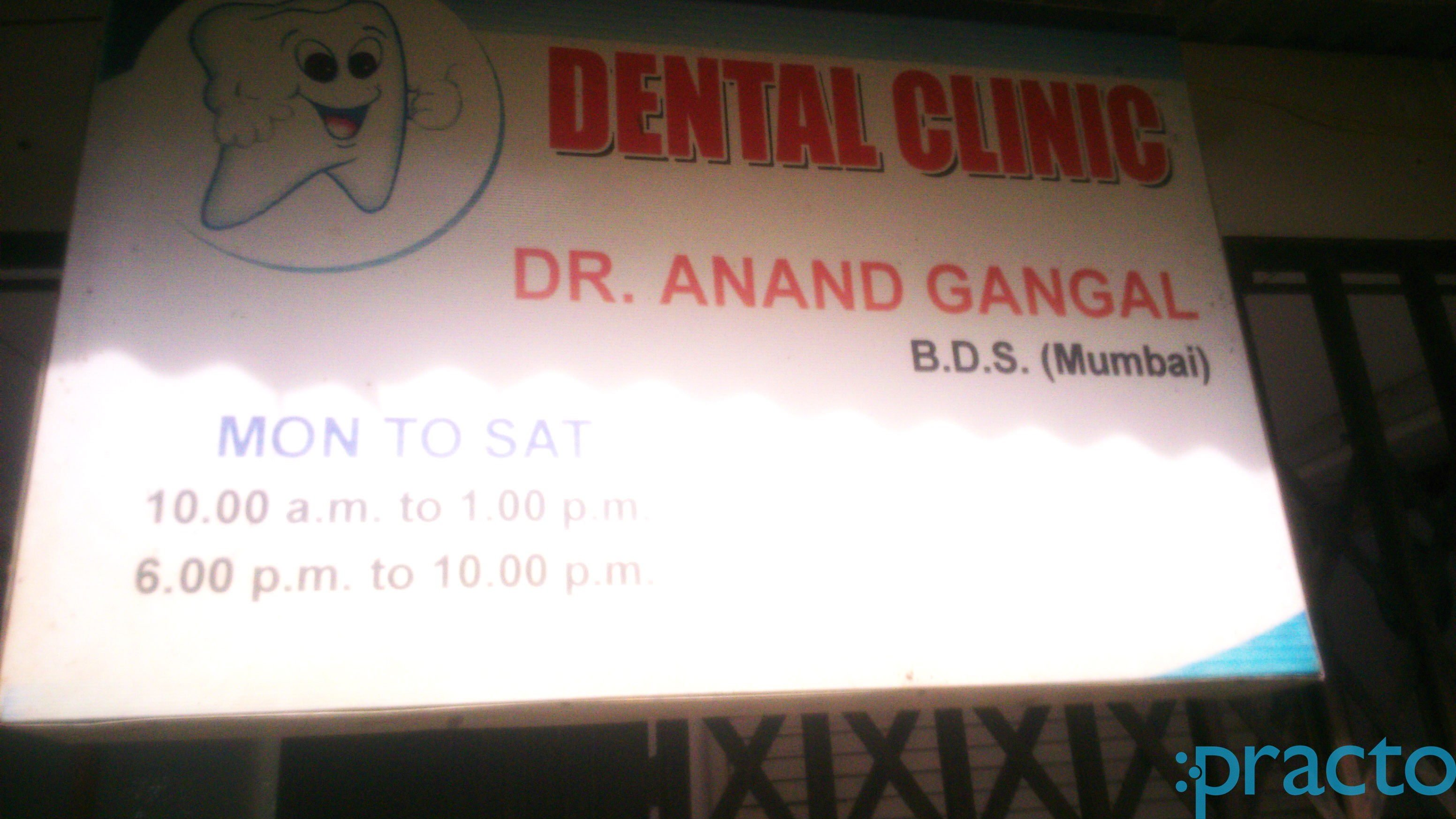 Anand's Dental Clinic Manpada Thane