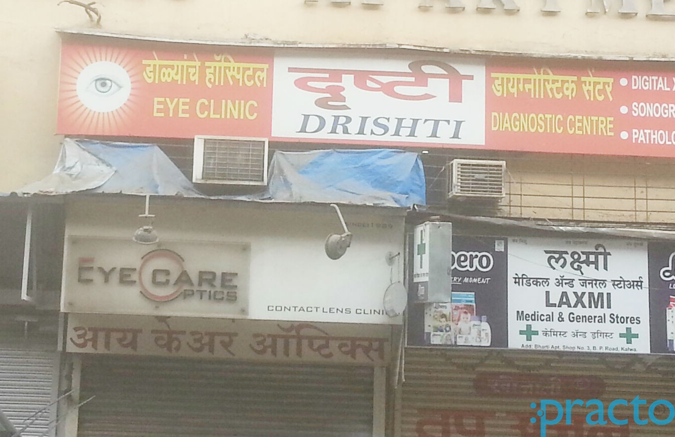 Drishti Eye Clinic Kalwa Thane