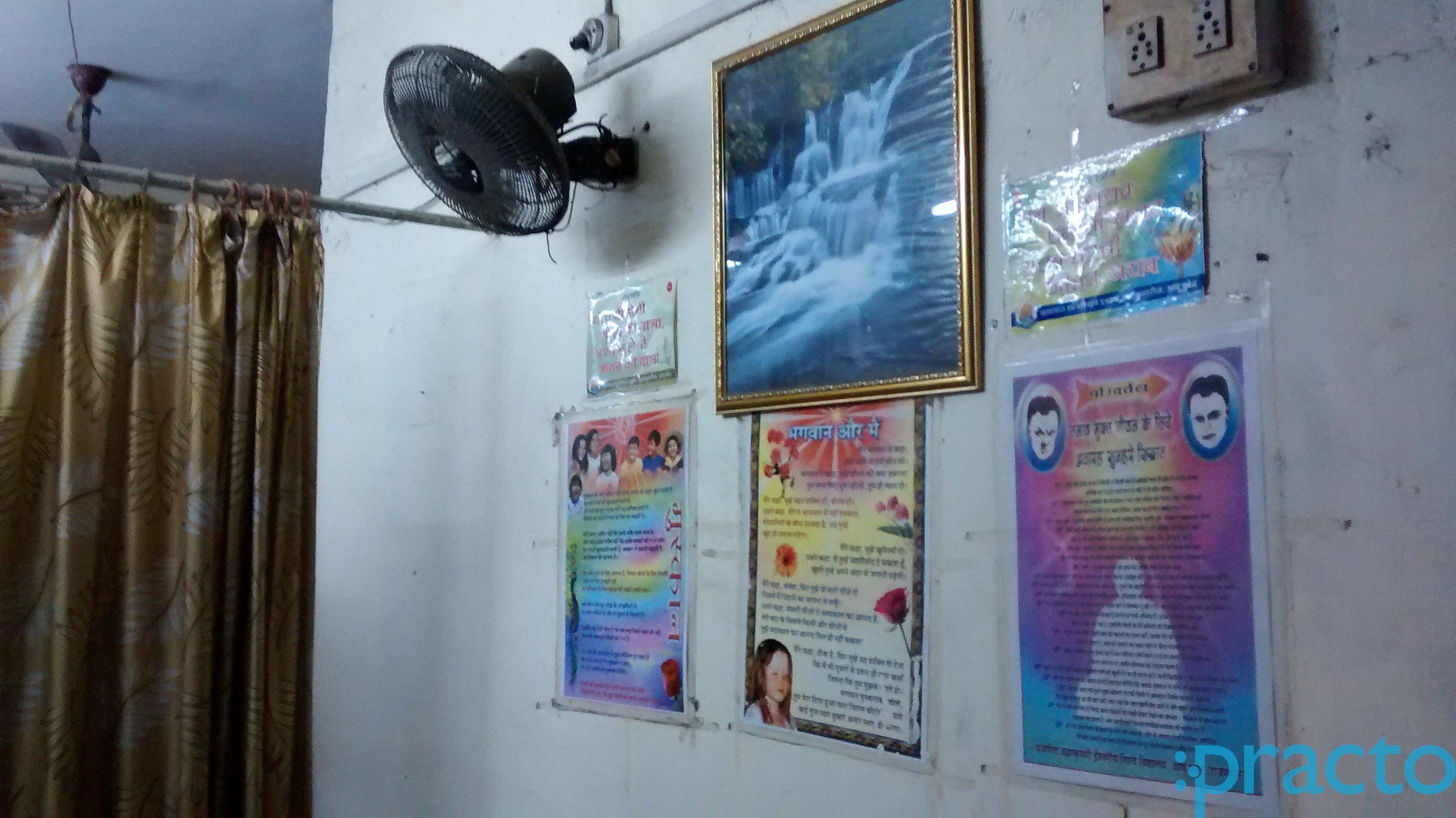 Shiv Clinic Kalwa Thane
