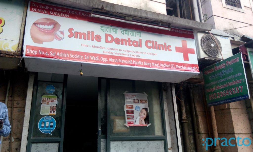 Andheri Smiles Dental Clinic Andheri East Mumbai