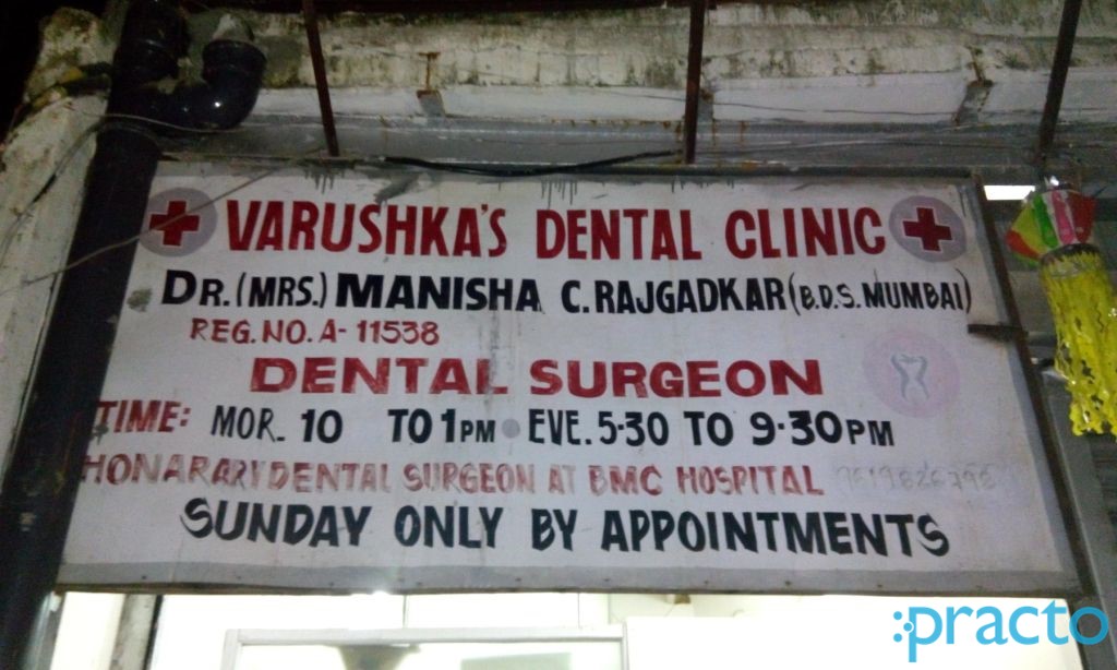 Dr. Manisha Rajgadkar's Clinic Andheri East Mumbai