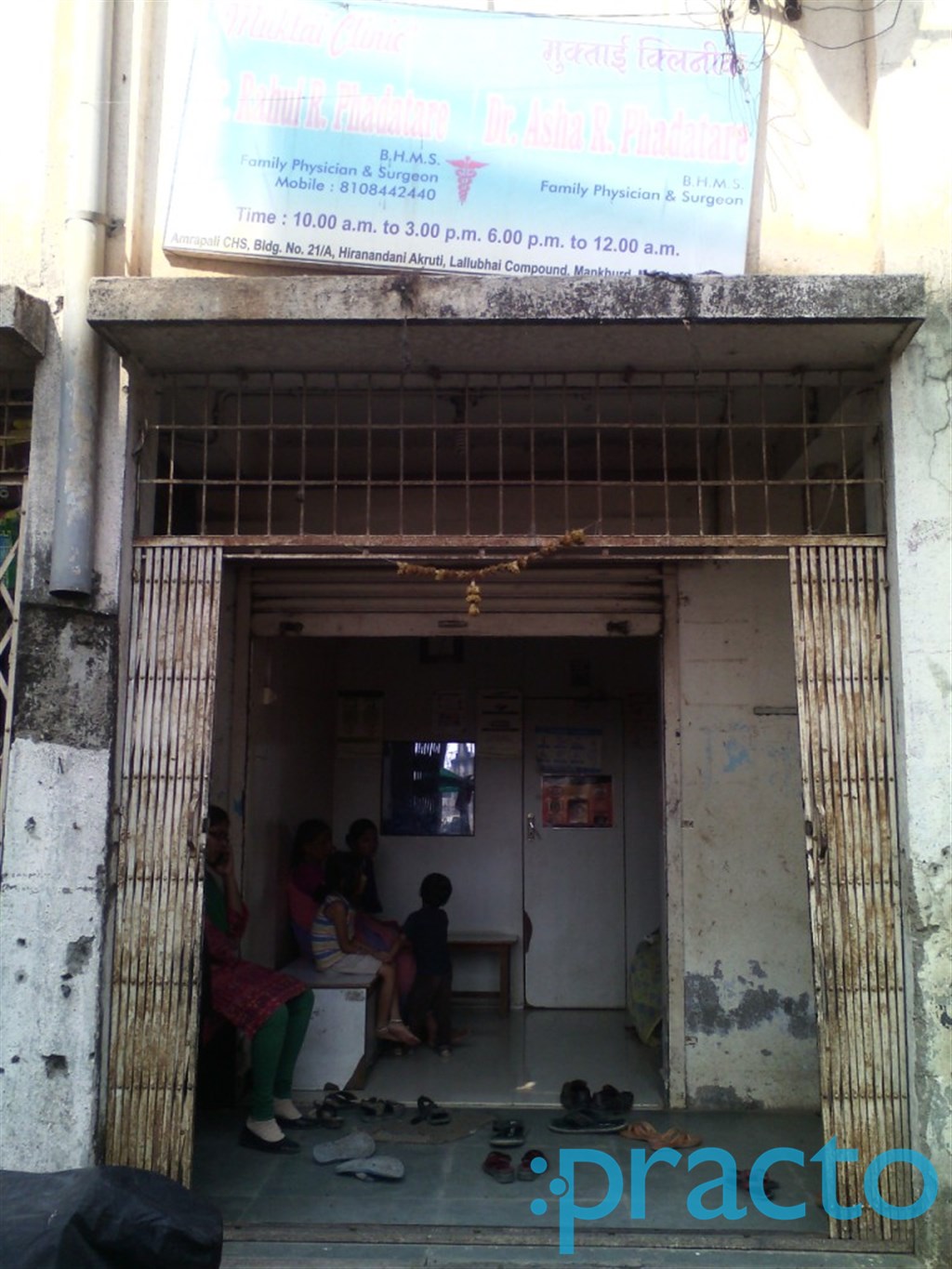 Muktai Clinic Mankhurd Mumbai