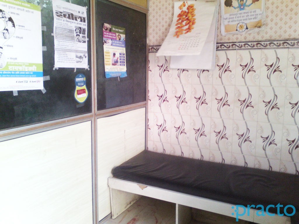 Shivam Preventive Curative Health Centre Ghatkopar West Mumbai