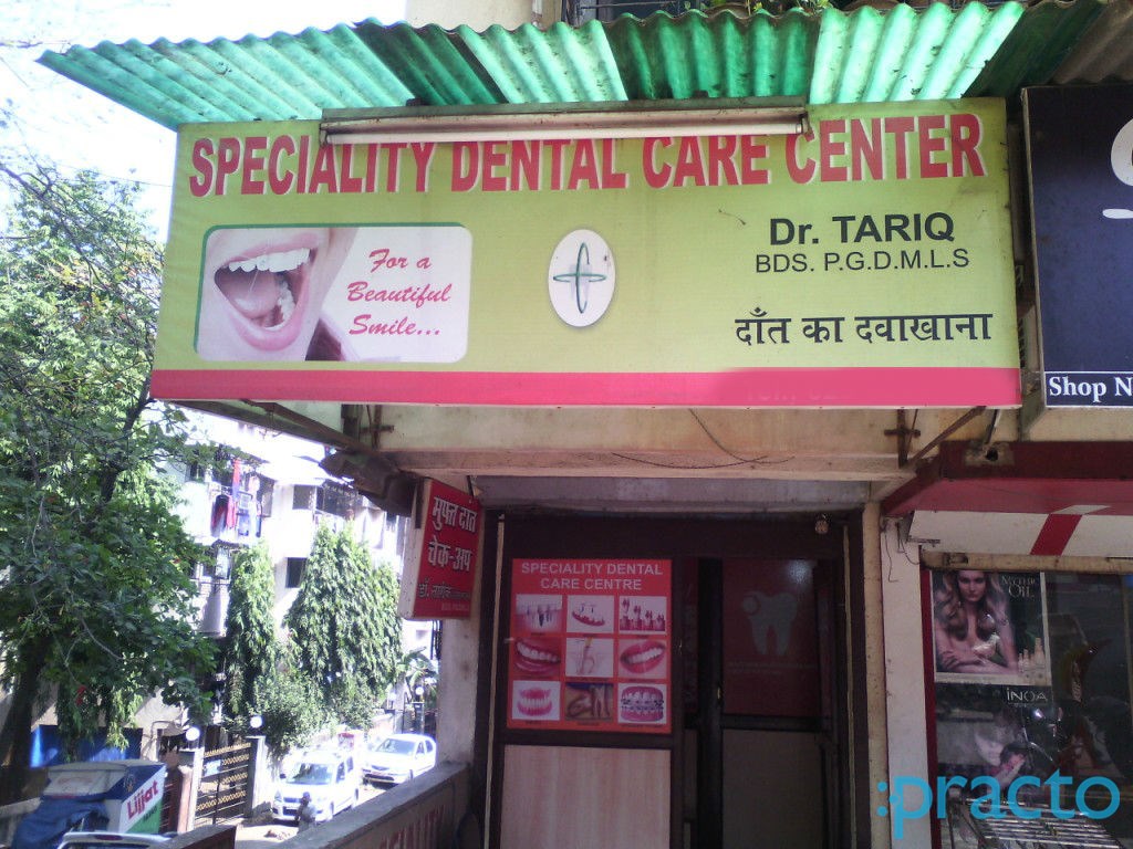 Speciality Dental Care Center Ghatkopar West Mumbai