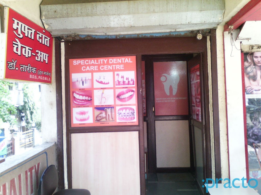 Speciality Dental Care Center Ghatkopar West Mumbai