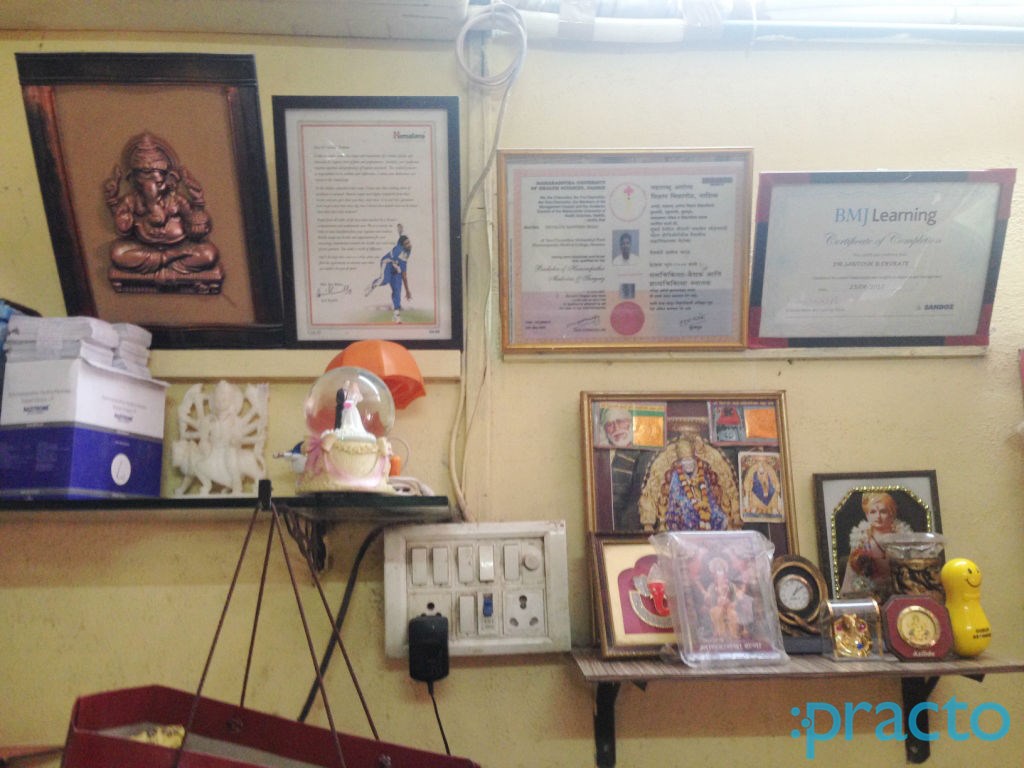 Sanjeevani Poly Clinic Vikhroli West Mumbai