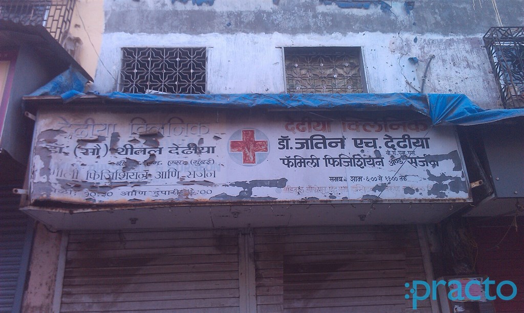Dhediya Clinic Vikhroli West Mumbai