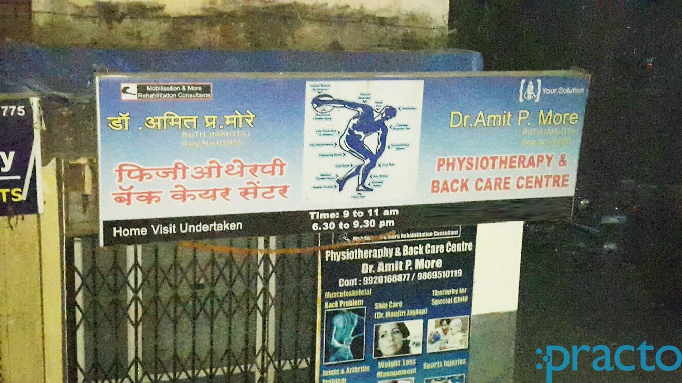 Physiotherapy and Back Care Centre Lokpuram Thane