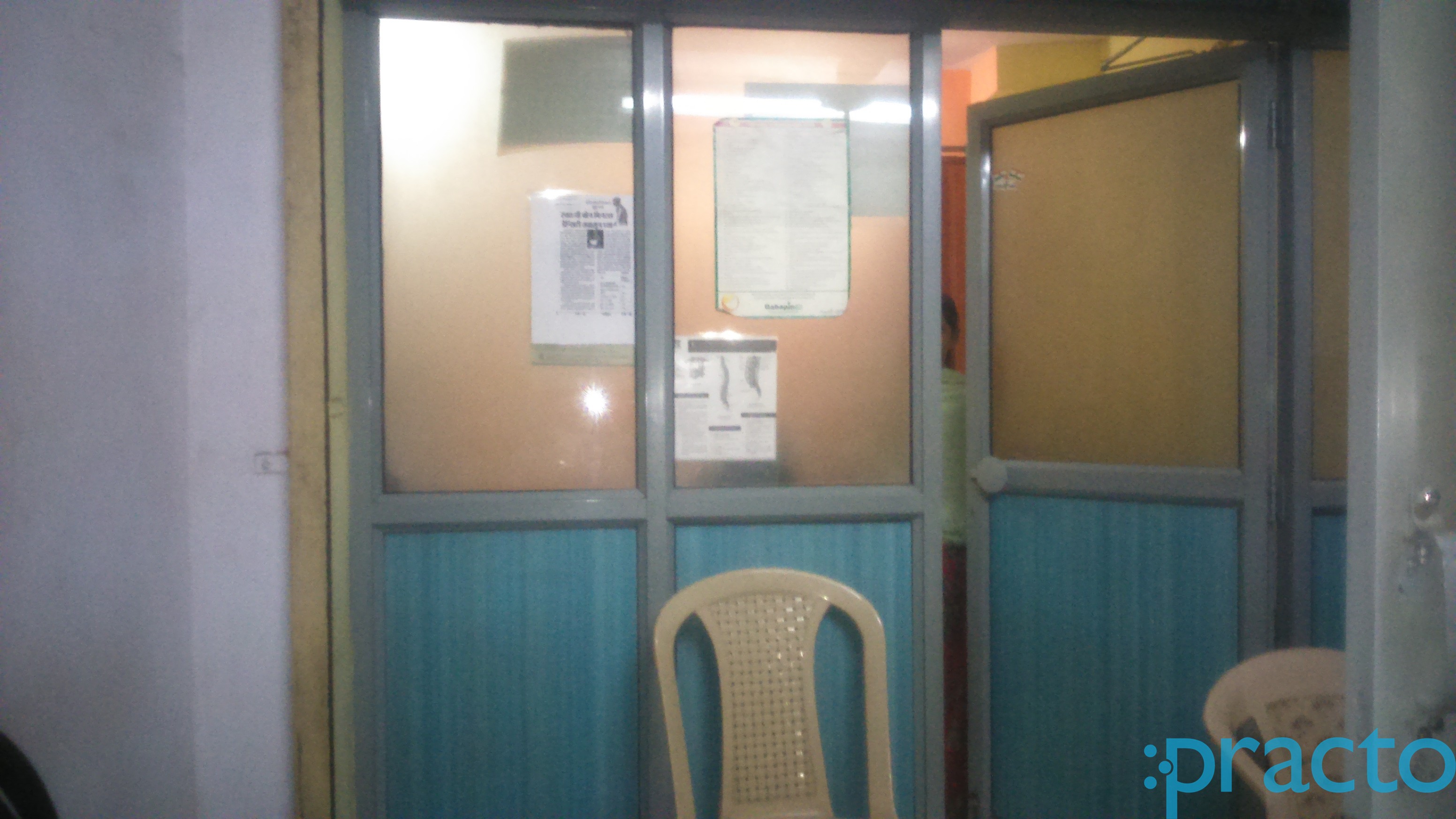 Physiotherapy and Back Care Centre Lokpuram Thane
