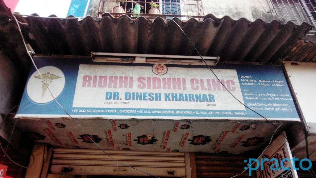 Riddhi Siddhi Clinic Vikhroli East Mumbai
