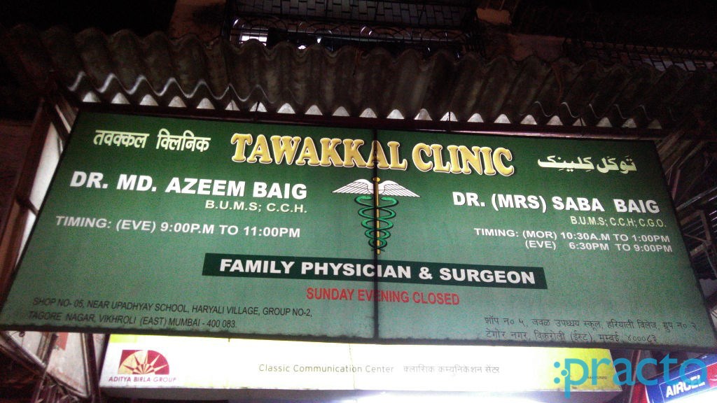 Tawakkal Clinic Vikhroli East Mumbai