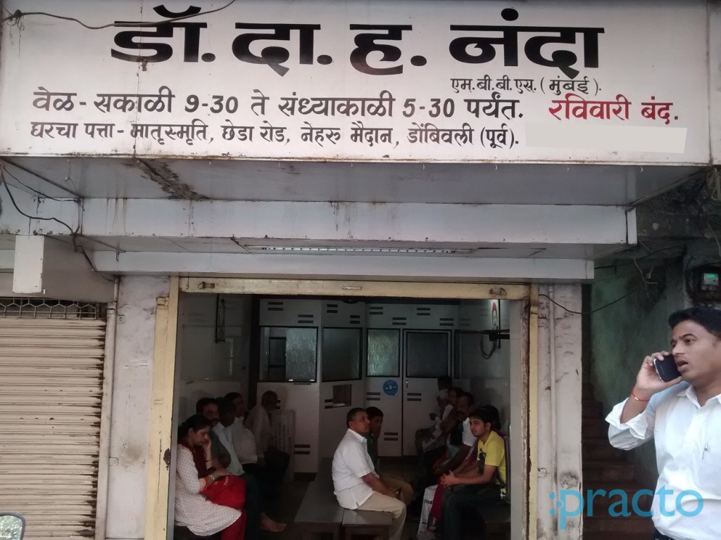Dr.D.H Nanda's Clinic Dombivli East Thane