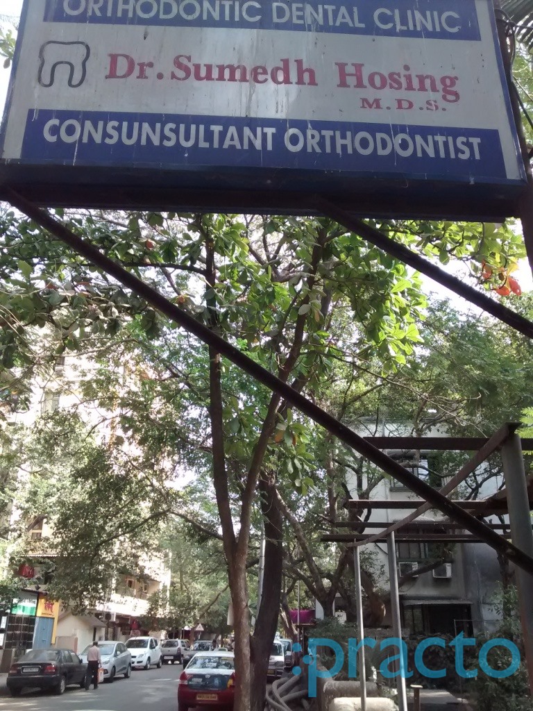 Orthodontic Dental Clinic Dombivli East Thane