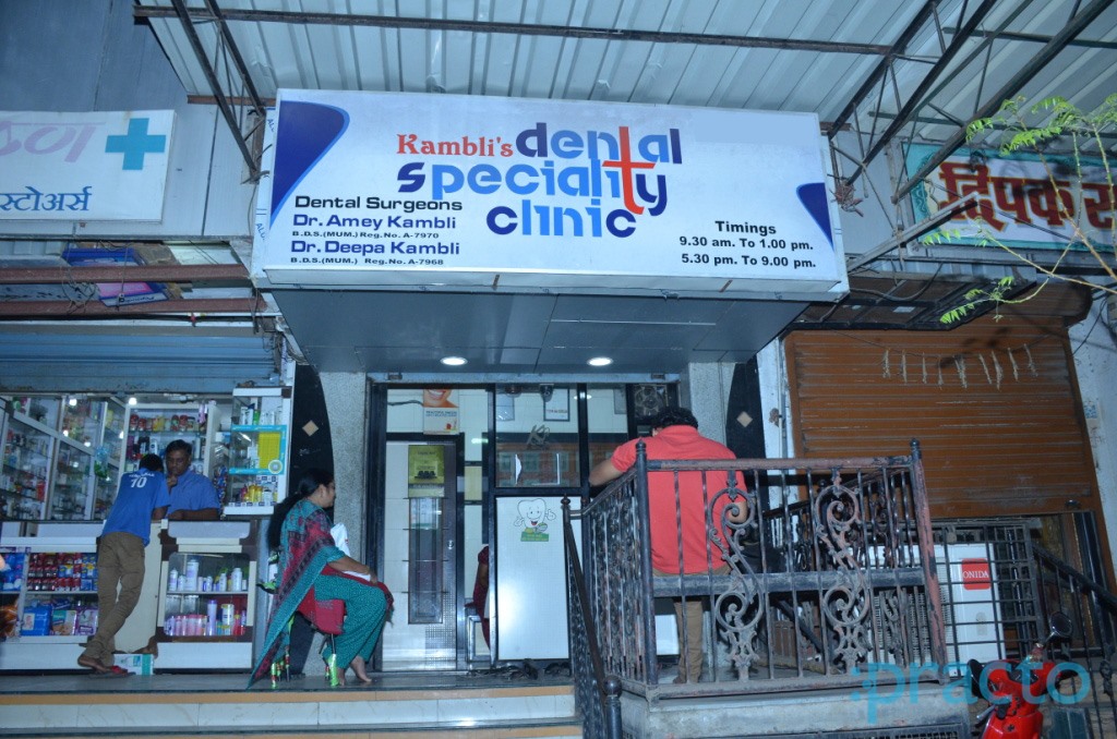 Kambli's Dental Speciality Clinic Dombivli Thane