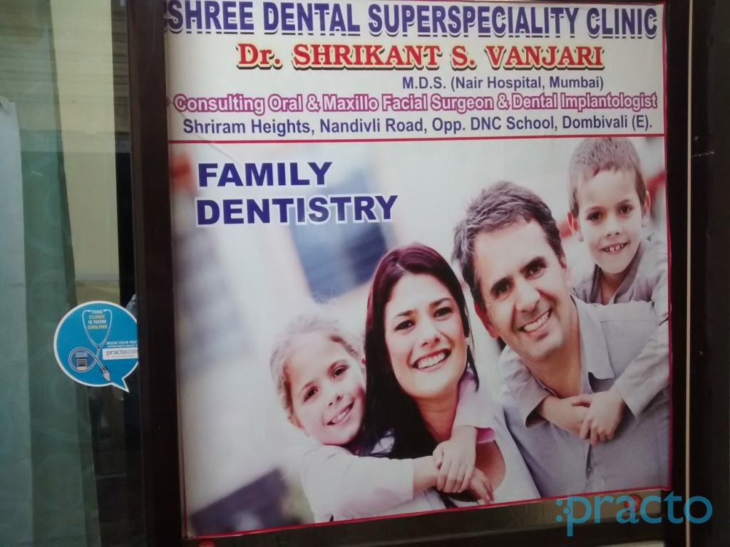 Shree Dental Clinic Superspeciality Clinic Dombivli East Thane