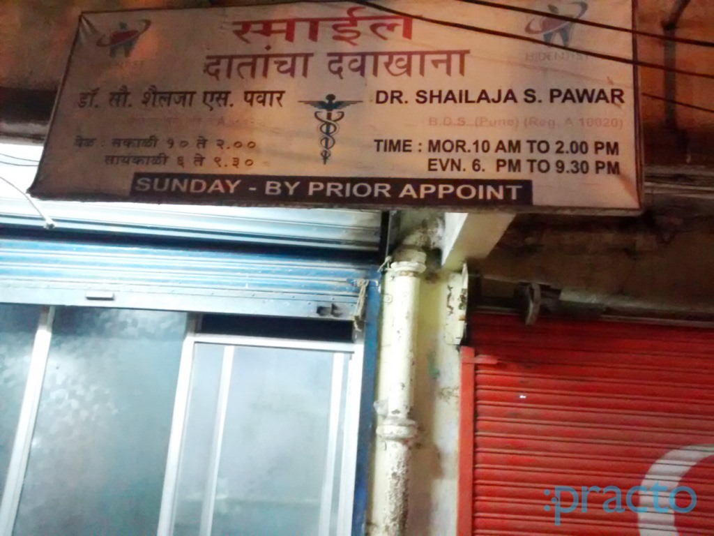 Smile Dental Clinic Dombivli East Thane