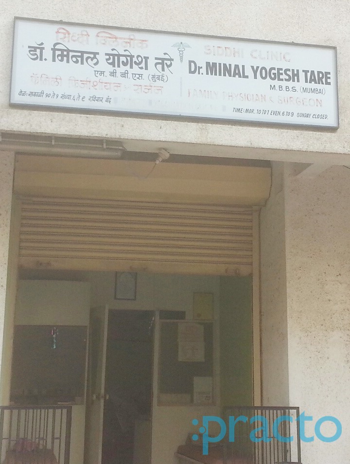 Siddhi Clinic Dombivli East Thane