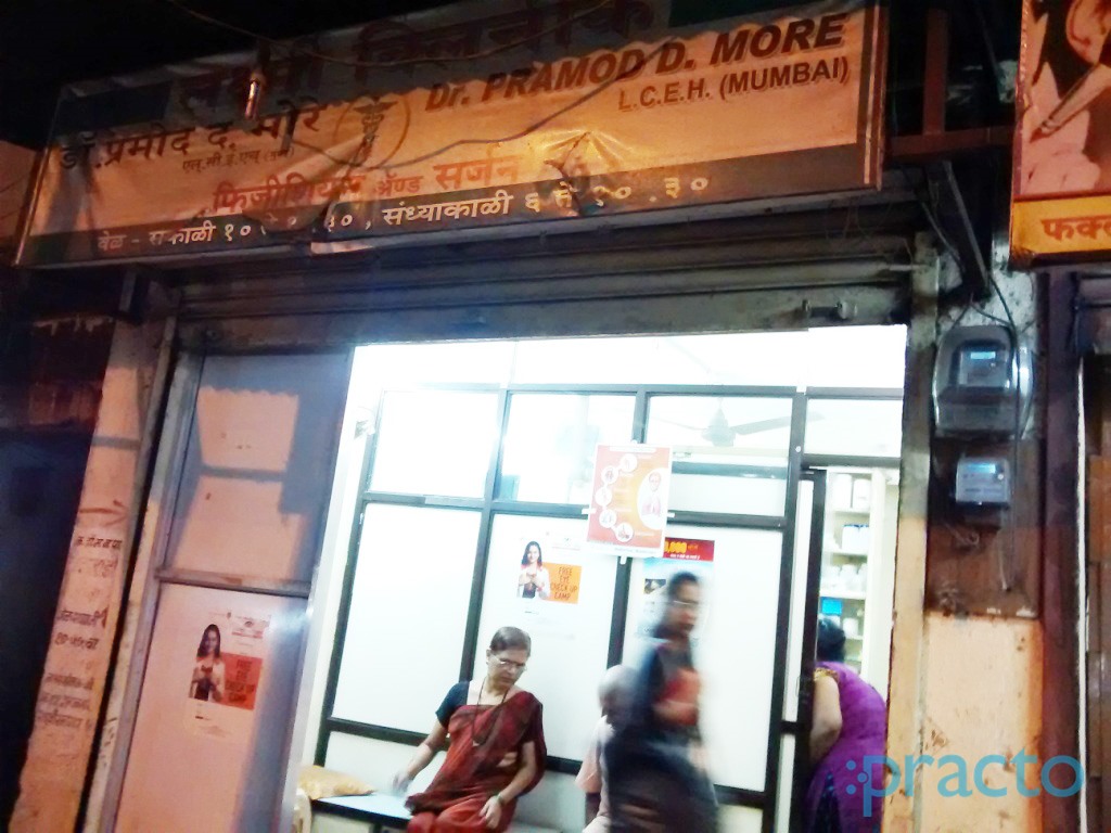 Laxmi Clinic Dombivli East Thane