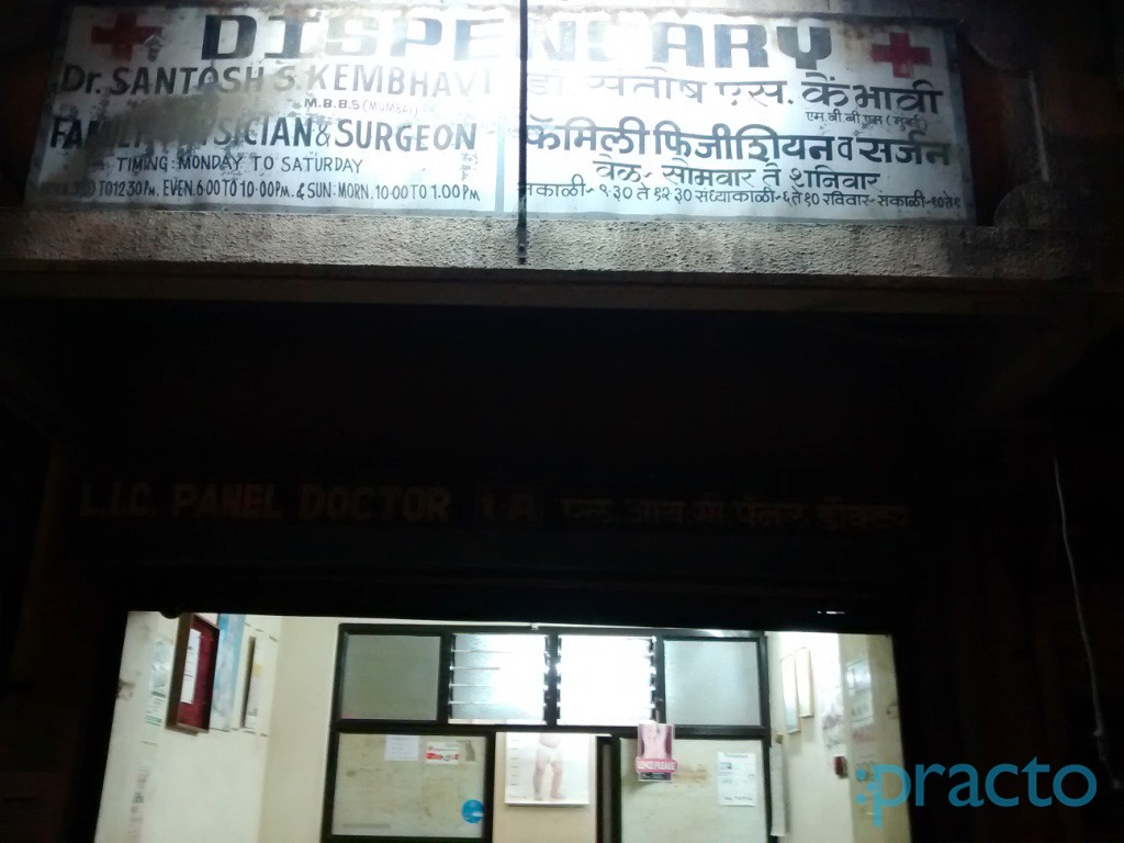 Dr. Santosh S Kembhavi's Dispensary Dombivli East Thane