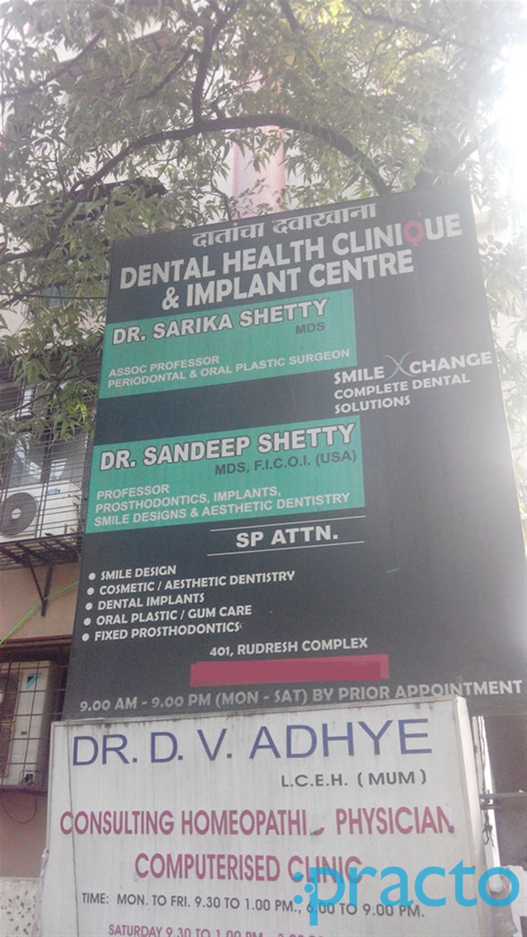 Dental Health Clinique & Implant Centre Chembur East Mumbai