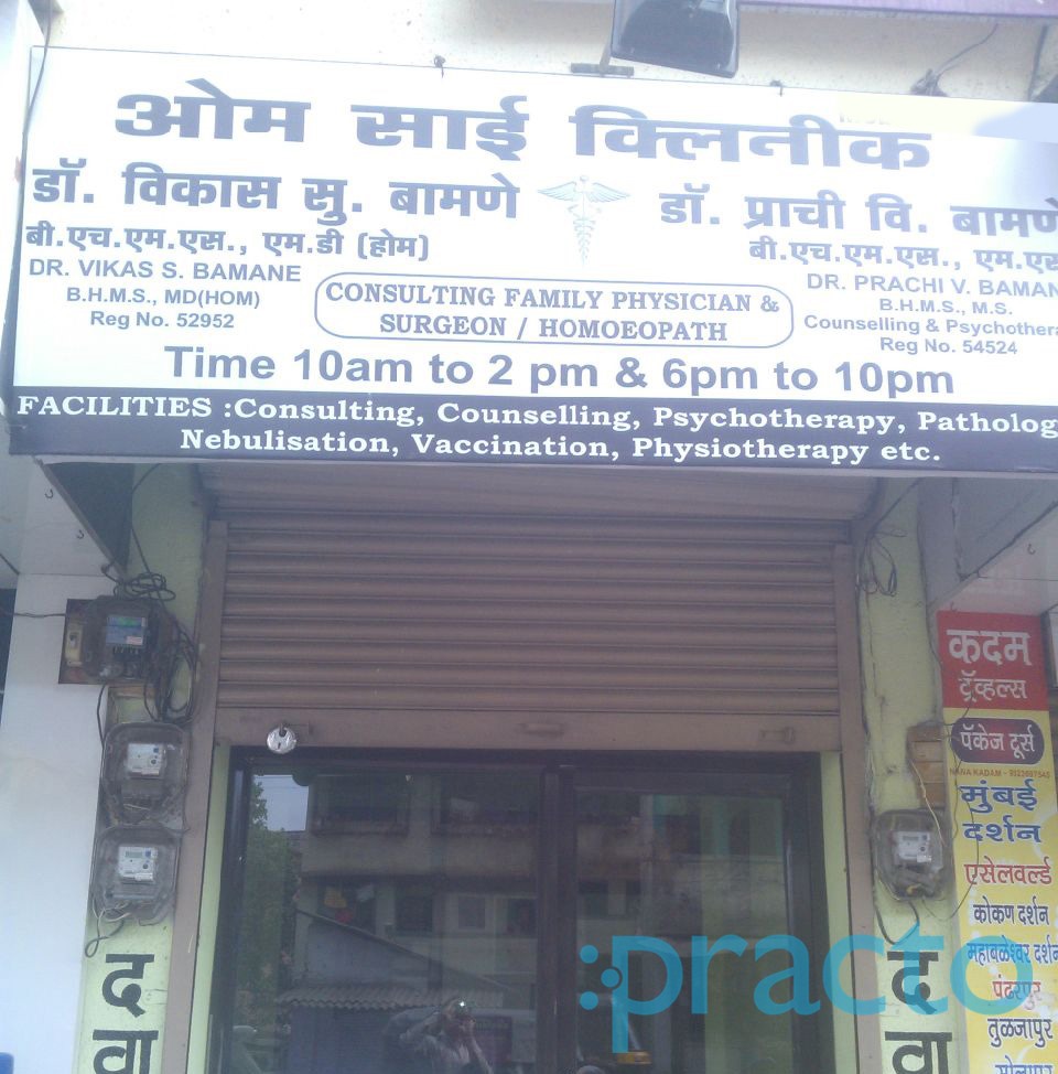 Om Sai Clinic & Day Care Dombivli East Thane