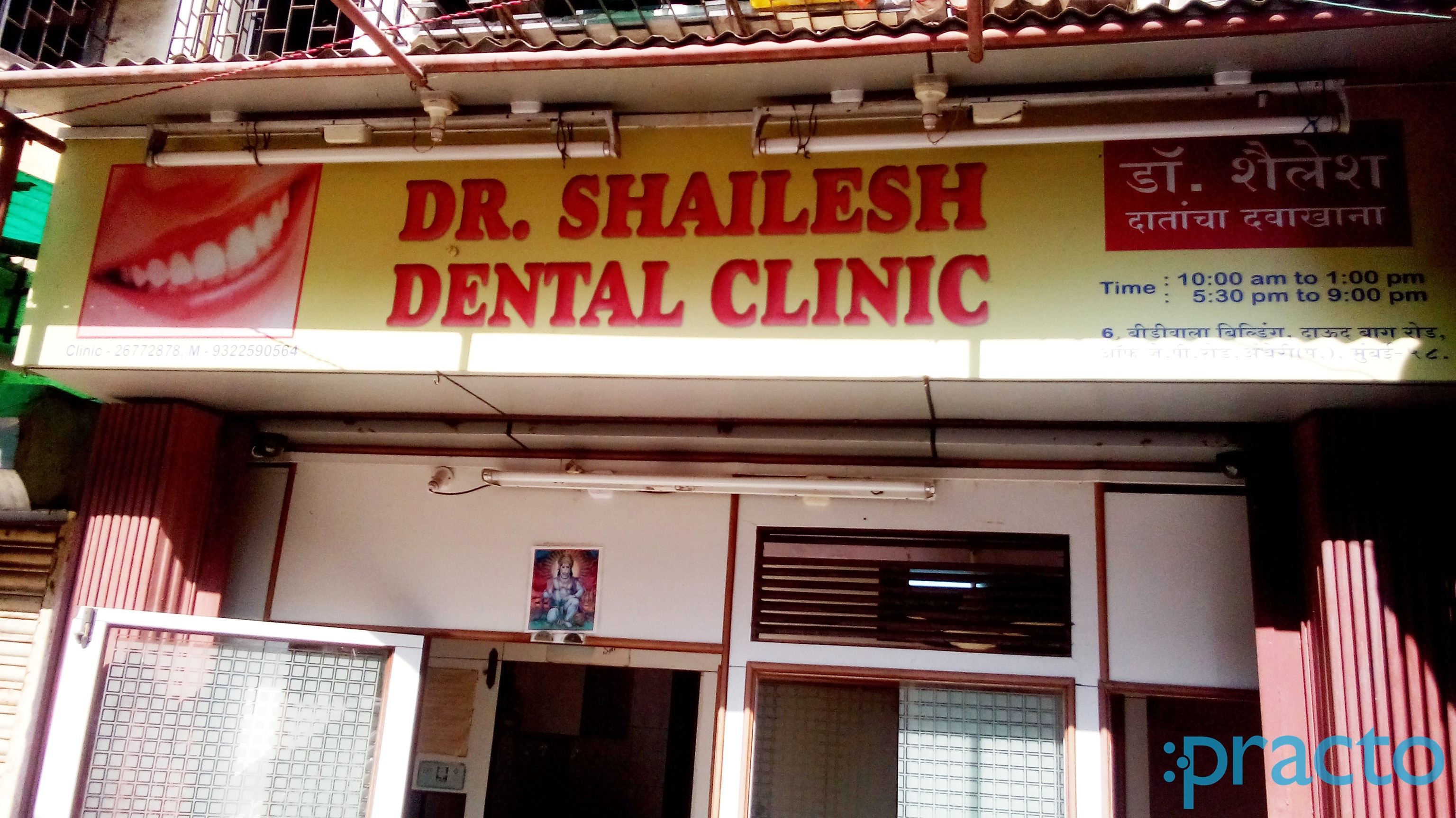 Dr Shailesh Dental Clinic Andheri West Mumbai